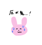 わかものことばうさちゃん（個別スタンプ：15）