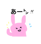 わかものことばうさちゃん（個別スタンプ：16）