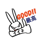 ちょい悪ウサギ1（個別スタンプ：1）