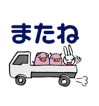 ちょい悪ウサギ1（個別スタンプ：20）