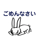 ちょい悪ウサギ1（個別スタンプ：23）