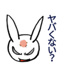 ちょい悪ウサギ1（個別スタンプ：26）