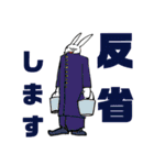 ちょい悪ウサギ1（個別スタンプ：37）