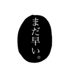 いちいち深刻そうに返事するスタンプ（個別スタンプ：14）