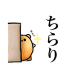 ぷゆたんのスタンプ 1.2（個別スタンプ：13）