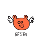 新生わろたぐま（個別スタンプ：2）
