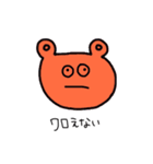 新生わろたぐま（個別スタンプ：6）