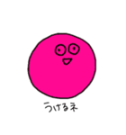 新生わろたぐま（個別スタンプ：7）