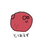 新生わろたぐま（個別スタンプ：12）