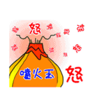 玉葱仙人（個別スタンプ：11）