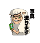 Baaa羊（個別スタンプ：14）