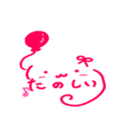 かわいいシンプル顔文字（個別スタンプ：1）