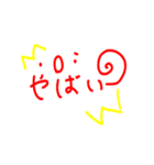 かわいいシンプル顔文字（個別スタンプ：8）
