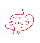かわいいシンプル顔文字（個別スタンプ：13）