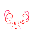 かわいいシンプル顔文字（個別スタンプ：17）