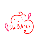 かわいいシンプル顔文字（個別スタンプ：30）