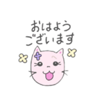 子ねこの桃色ライフ（個別スタンプ：3）