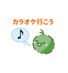 藻のかたまり（個別スタンプ：6）