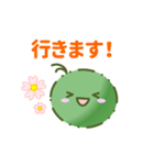 藻のかたまり（個別スタンプ：13）