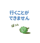 藻のかたまり（個別スタンプ：14）