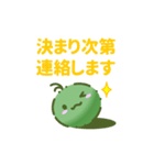 藻のかたまり（個別スタンプ：16）