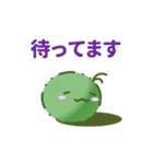藻のかたまり（個別スタンプ：24）