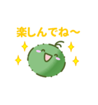 藻のかたまり（個別スタンプ：26）