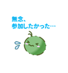 藻のかたまり（個別スタンプ：28）
