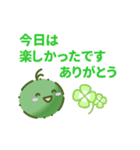藻のかたまり（個別スタンプ：29）