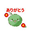 藻のかたまり（個別スタンプ：33）