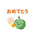 藻のかたまり（個別スタンプ：34）
