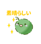 藻のかたまり（個別スタンプ：35）