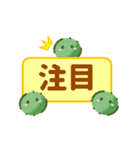 藻のかたまり（個別スタンプ：38）