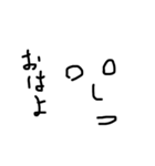 シンプルisTHE顔（個別スタンプ：2）