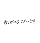 丁寧な手書きの挨拶（個別スタンプ：7）