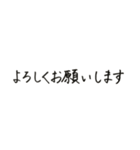 丁寧な手書きの挨拶（個別スタンプ：9）