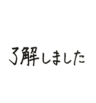 丁寧な手書きの挨拶（個別スタンプ：10）