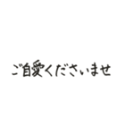 丁寧な手書きの挨拶（個別スタンプ：13）