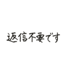 丁寧な手書きの挨拶（個別スタンプ：15）