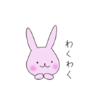 うさぎのぽち 3（個別スタンプ：8）