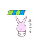 うさぎのぽち 3（個別スタンプ：12）