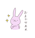 うさぎのぽち 3（個別スタンプ：20）