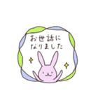 うさぎのぽち 3（個別スタンプ：39）