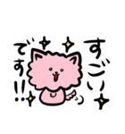見やすい太字もふもふチロ助の日常（個別スタンプ：33）