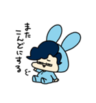 うさぎのこあひるのこ（個別スタンプ：5）