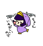 うさぎのこあひるのこ（個別スタンプ：6）