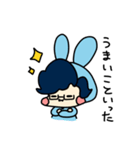 うさぎのこあひるのこ（個別スタンプ：9）