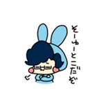 うさぎのこあひるのこ（個別スタンプ：11）