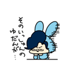 うさぎのこあひるのこ（個別スタンプ：21）