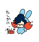 うさぎのこあひるのこ（個別スタンプ：24）